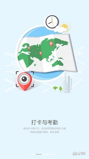 万科助英台软件截图2