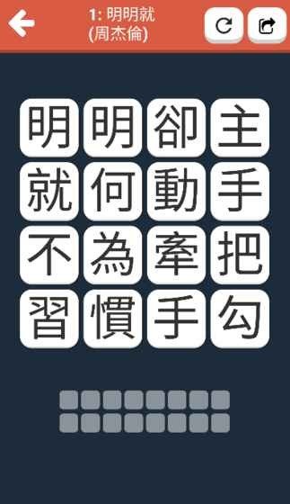 消失的声音软件截图2