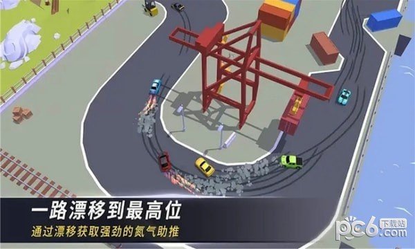 赛道和精英赛车手软件截图1