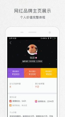 Halo光环软件截图2