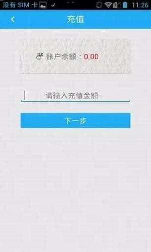 云中译软件截图2