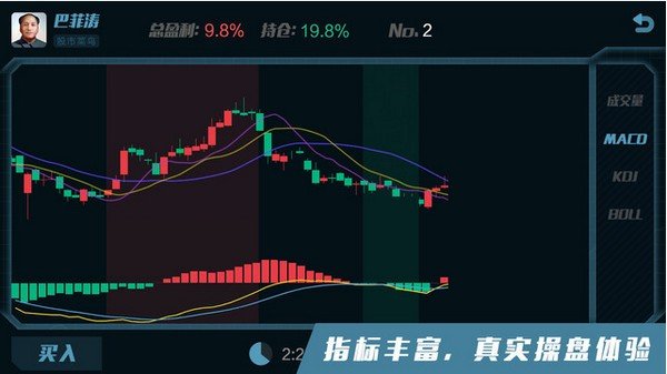 欢乐精灵遗迹之塔软件截图0