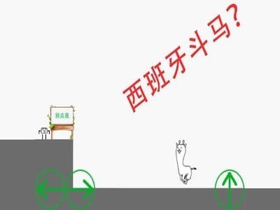 蠢蠢穿越大冒险软件截图3