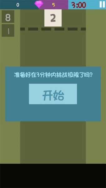 1248软件截图3