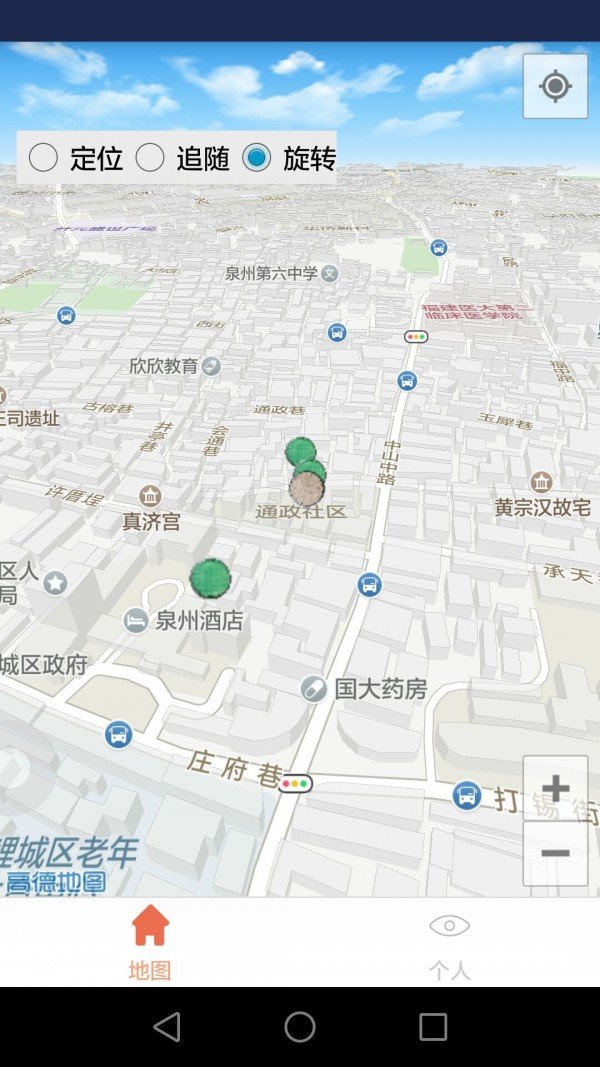 城市智能井盖软件截图0