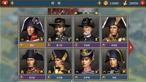 欧陆战争六1804软件截图2