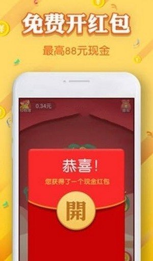 淘抢乐软件截图2