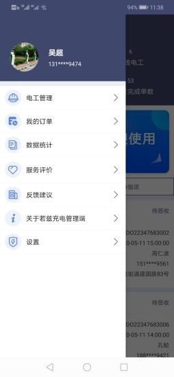 饥饿鲨进化百度版软件截图1