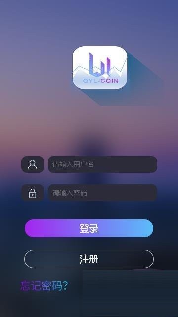 趣游生态软件截图2