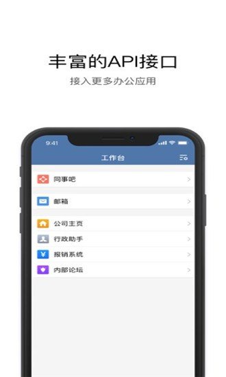 证联讯软件截图2