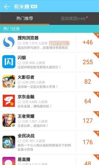 Aiwan Store爱玩商店软件截图0