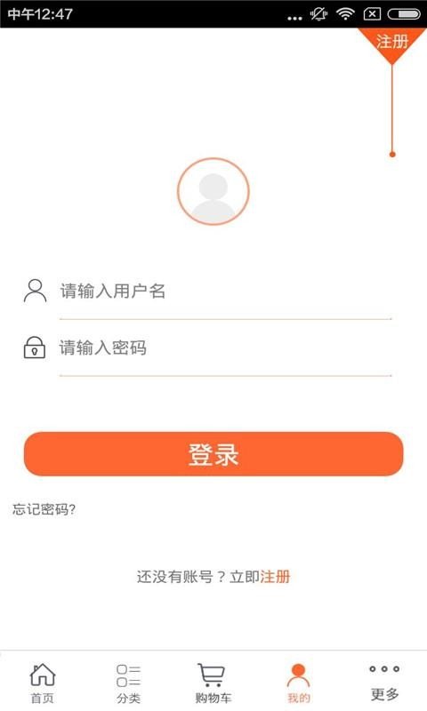 废旧购销软件截图3