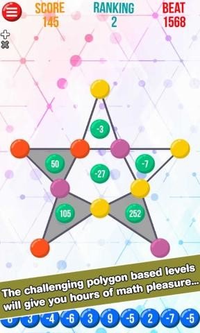 多边形数学软件截图3