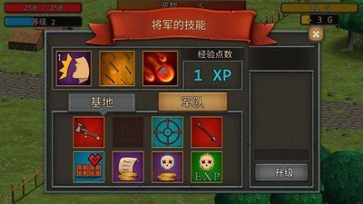 成长帝国罗马无限金币版软件截图2