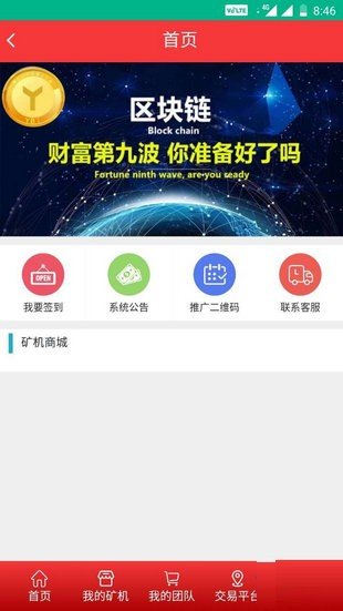 YBT软件截图3