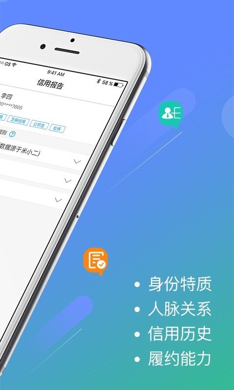 米小二软件截图3