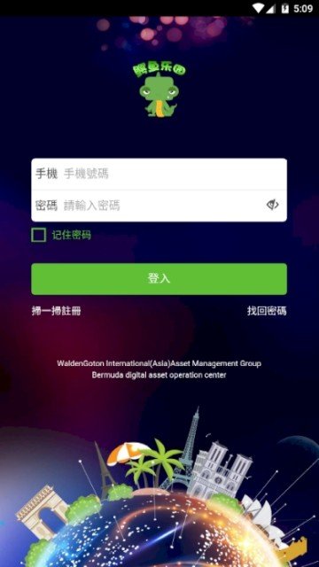 鳄鱼乐园软件截图1