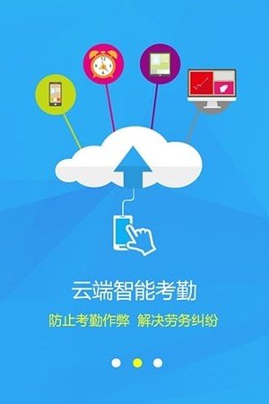 工信软件截图1