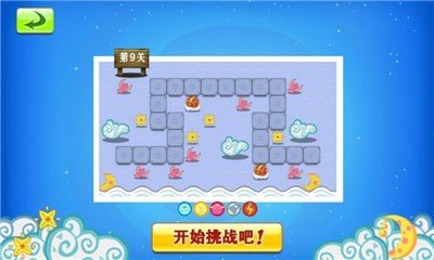 保卫糖果大作战软件截图2