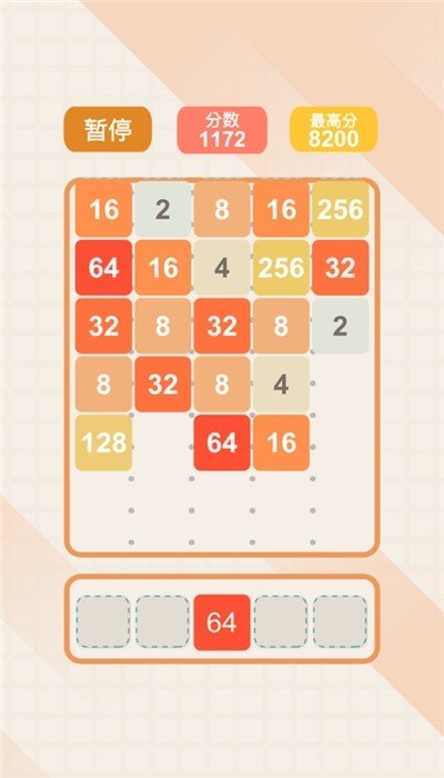 2048经典版领红包