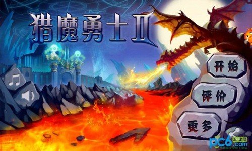 猎魔勇士2安卓版软件截图1