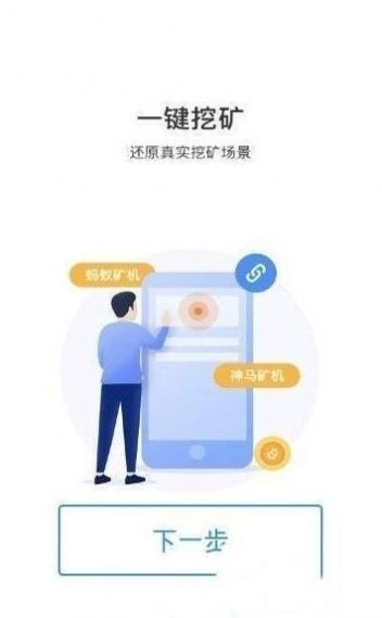 忒匠软件截图3