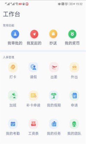 71管家软件截图0