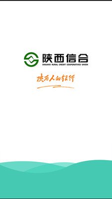 富秦e支付软件截图0