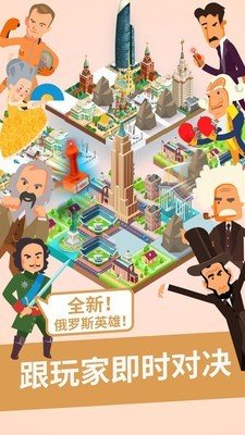 世界制造者2048软件截图3