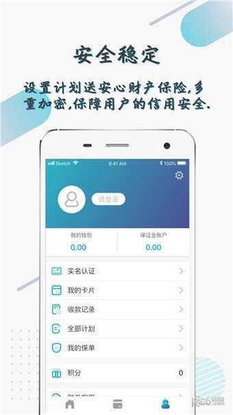 卡沃软件截图3