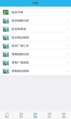 浩普工作台软件截图0