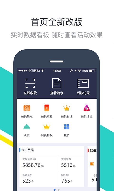 一号街软件截图0