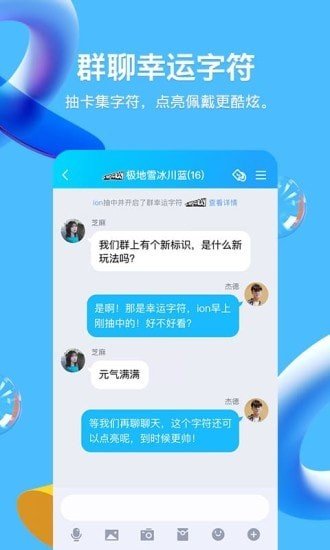 卡特尔坟墓守卫者软件截图1