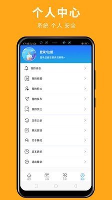 文华期货财经软件截图3