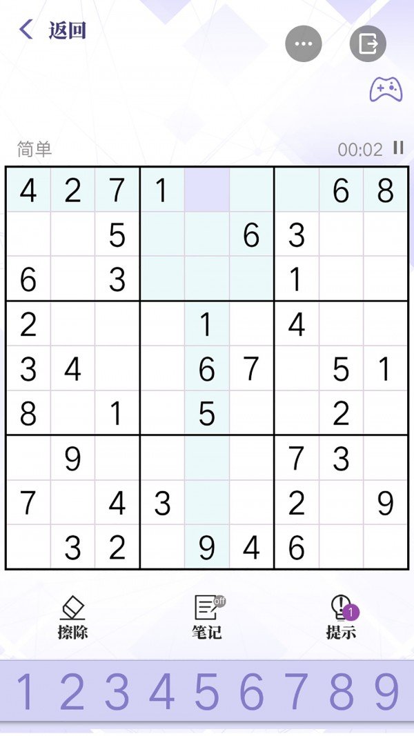 数独谜题挑战软件截图1