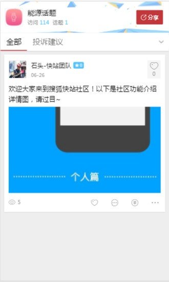 浙商商城软件截图2