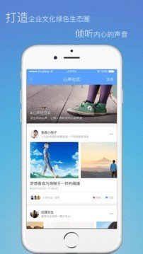 加力人才软件截图1