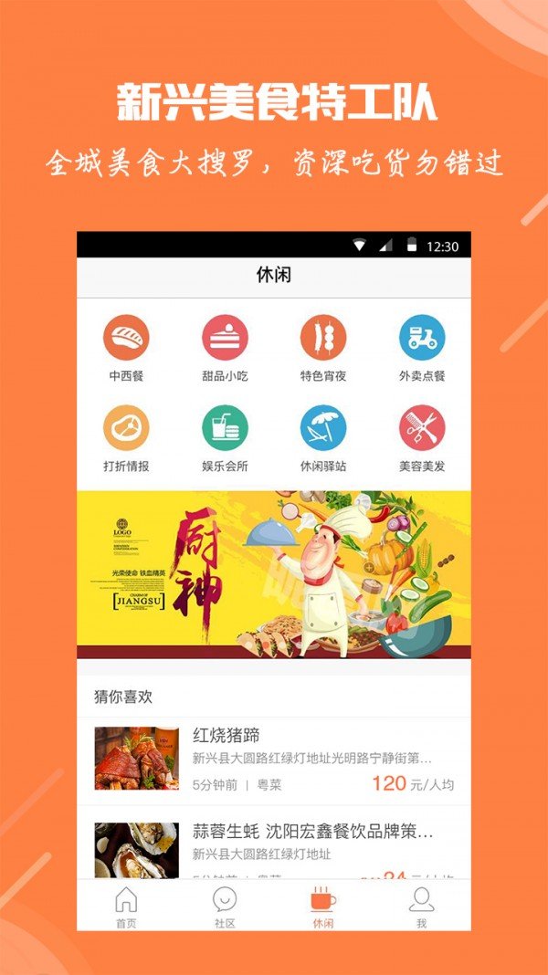 掌上新兴软件截图2