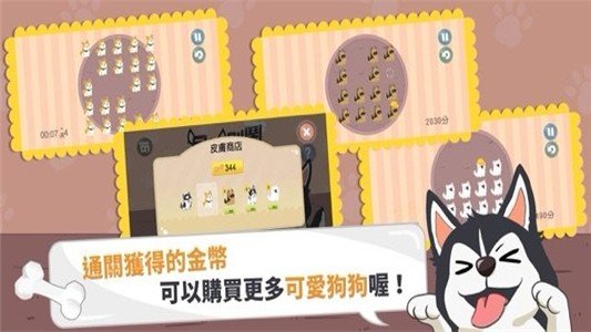 叫我别闹软件截图1