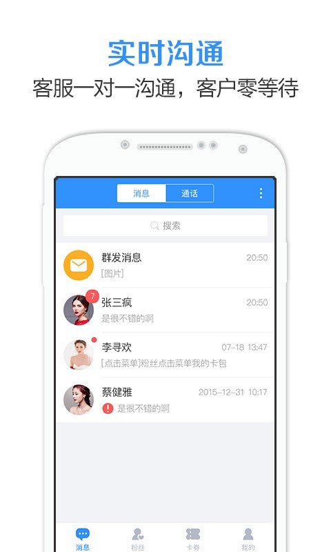 云蝌兄弟软件截图1