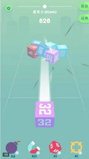 Cube Crash软件截图1