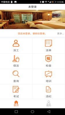 微心帮软件截图1