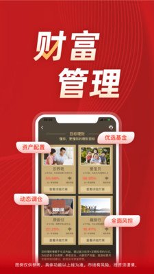 长江e号软件截图3