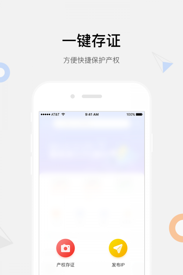 造物兔软件截图3