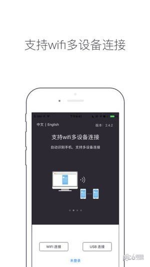 Design Mirror软件截图1