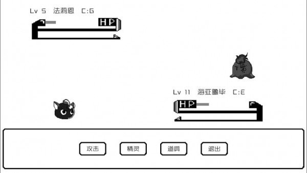 封印怪物安卓版软件截图0