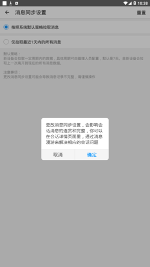 敏捷kk软件截图3