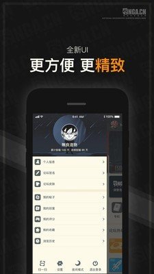 NGA软件截图1