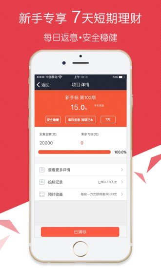 乐金网软件截图0