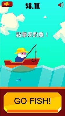 去钓鱼吧软件截图0